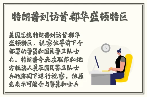 Corporation人马