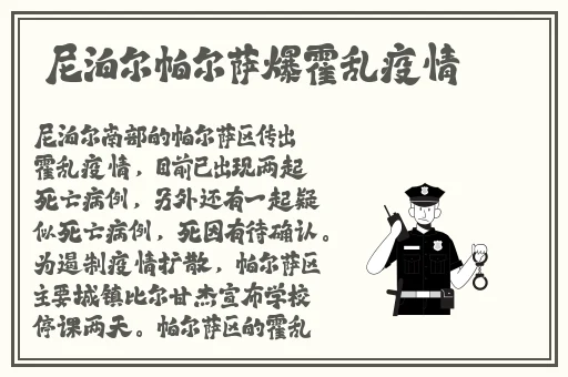51吃瓜黑料不打烊