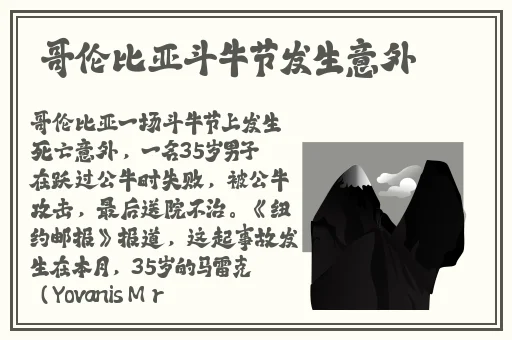 亚洲一区二区在线水蜜桃糖心