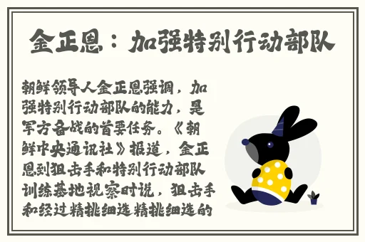 拨萝卜不盖被子可以