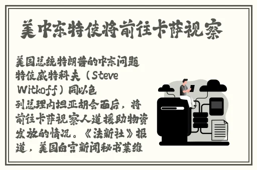 被老师宠是什么体验