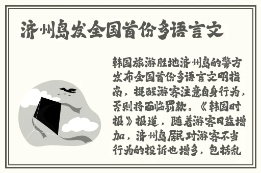 国产成人无码一区二区三区在线